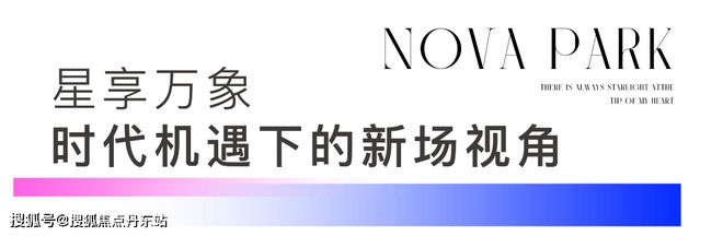 站)招商象屿·星耀翠湾-楼盘详情-户型配套尊龙凯时最新平台登陆星耀翠湾(2024年网(图34)