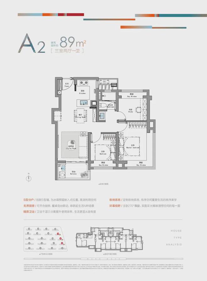 2024楼盘咨询：泗泾TOD天选之居Z6尊龙旗舰厅招商时代潮派售楼中心(图14)