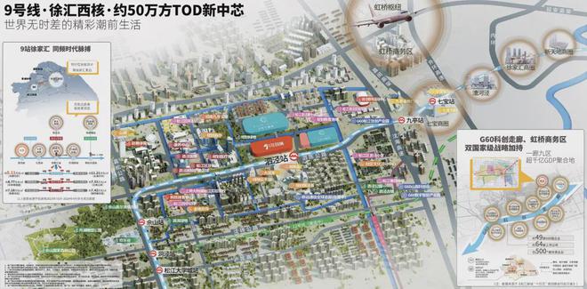 2024楼盘咨询：泗泾TOD天选之居Z6尊龙旗舰厅招商时代潮派售楼中心(图24)